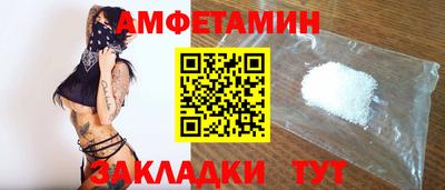 мдма Волжский