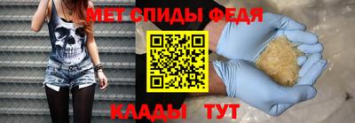 мефедрон мука Азнакаево