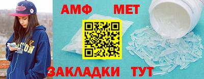 шишки Волжск