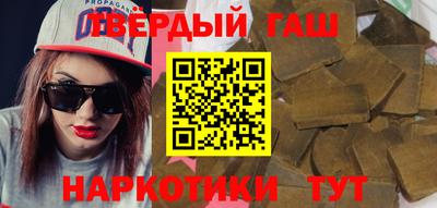 шишки Волжск
