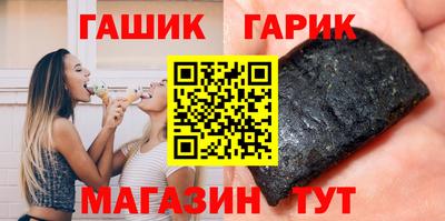 шишки Волжск