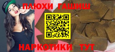 шишки Волжск