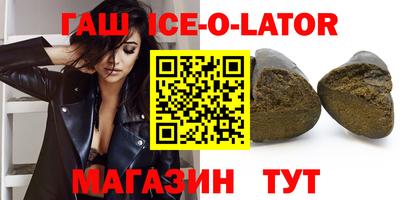 шишки Волжск