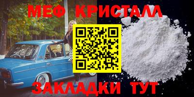 дмт Волгодонск