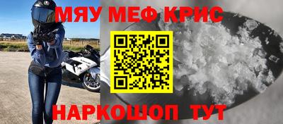 мефедрон мука Азнакаево