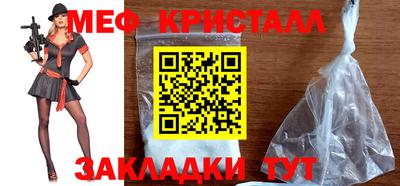 МДМА Абинск