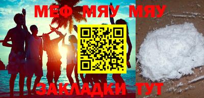 МДМА Абинск