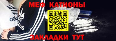 метадон Абинск