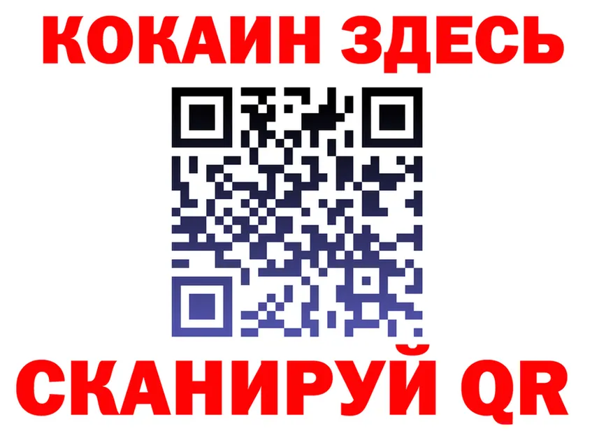 ГАШ гашик зеркало маркетплейс hydra Северодвинск