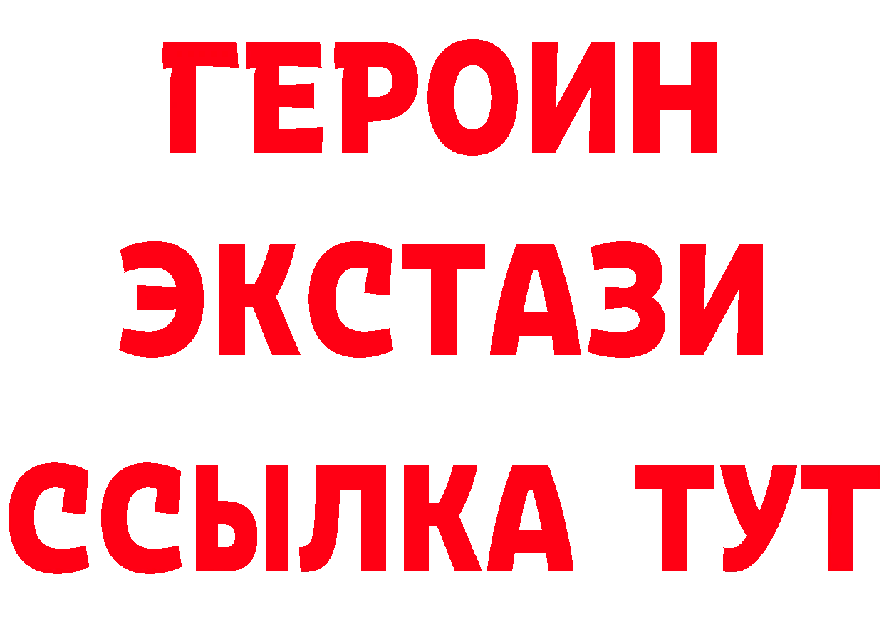 Продажа наркотиков дарк нет формула Северодвинск