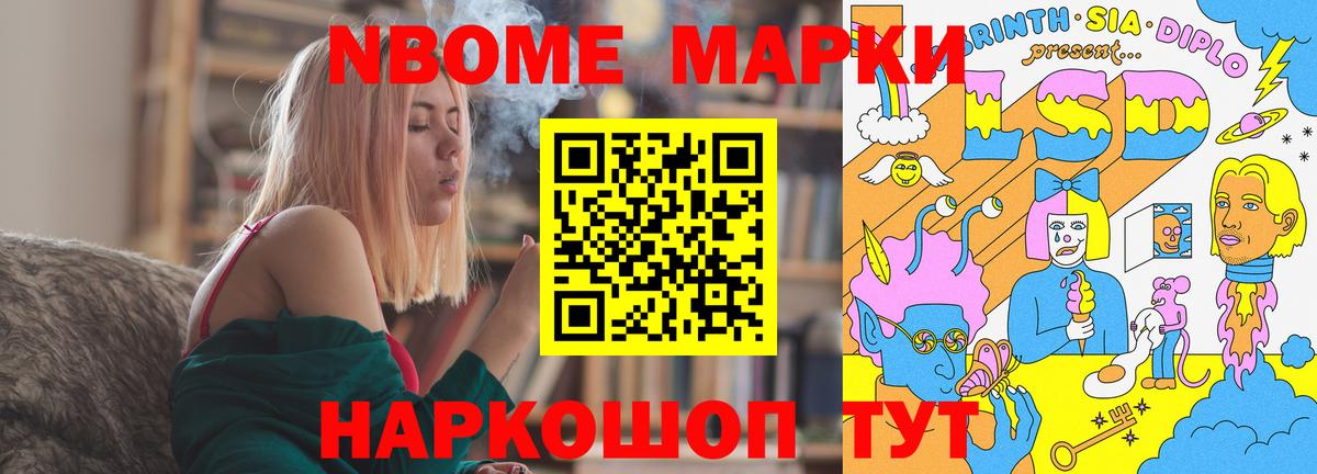 Северодвинск  LSD-25 экстази ecstasy  ЛСД экстази ecstasy  Вход с VPN 