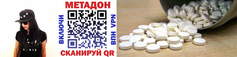 Метадон белоснежный  как найти наркотики  мориарти телеграм  Северодвинск 