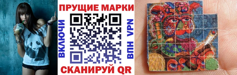 закладка  Северодвинск  Марки NBOMe 1500мкг 