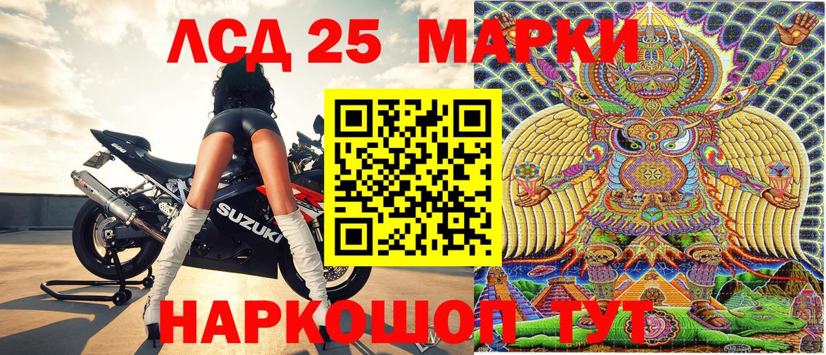Марки N-bome 1,8мг Северодвинск