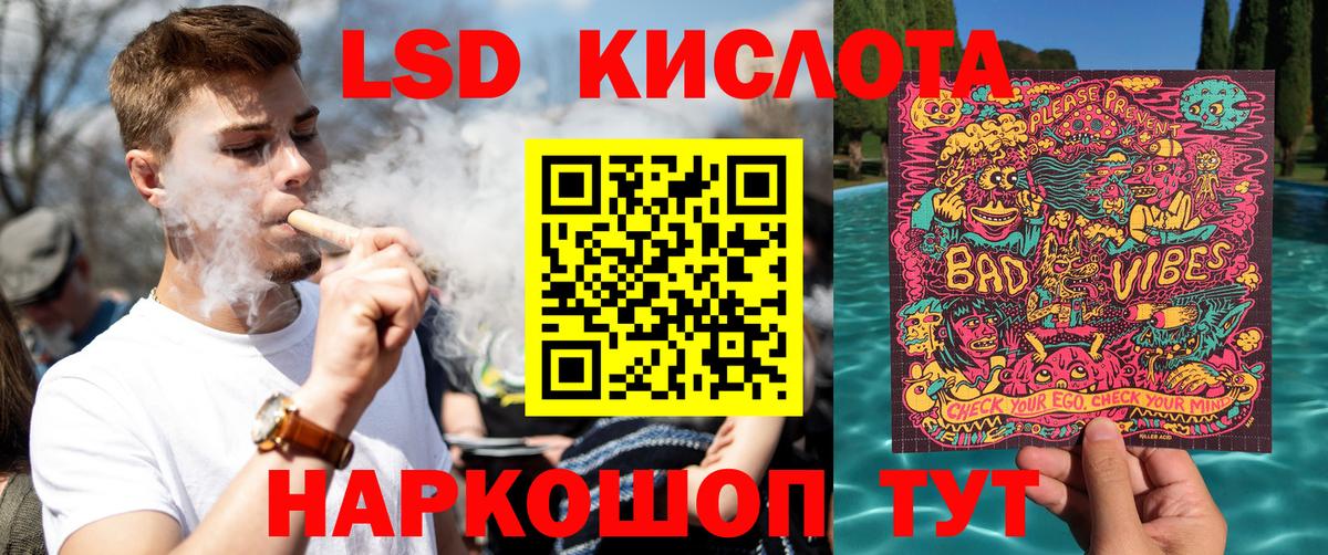 Марки ЛСД  MDMA  Северодвинск  Alpha-PVP  Кодеин  Меф  Хэш  Гашиш  Канабис  Вход с VPN 