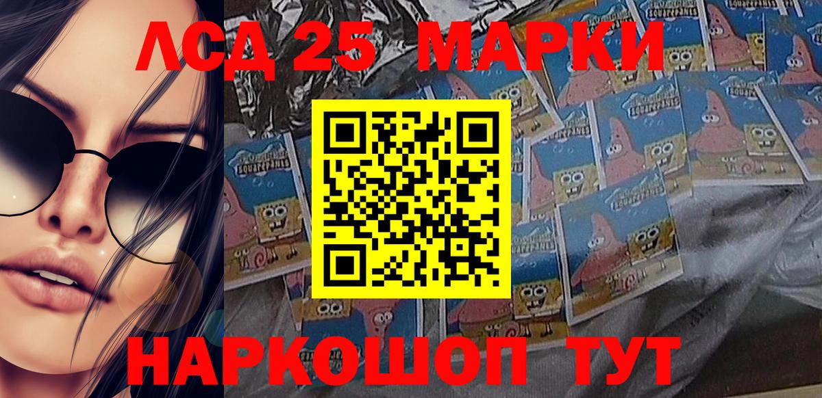 Марки N-bome 1,5мг Северодвинск