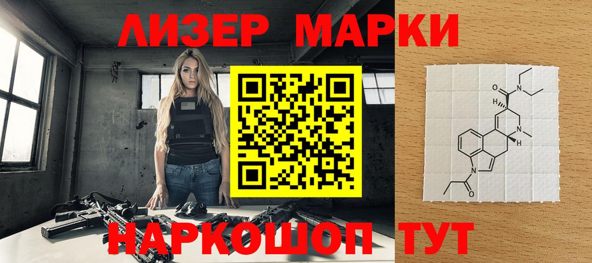 Наркотические марки  Вход с VPN  Марки N-bome 1,8мг  Северодвинск  Марки N-bome 1,8мг 