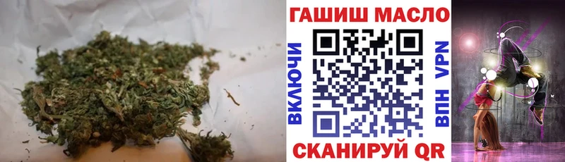 ТГК гашишное масло Северодвинск