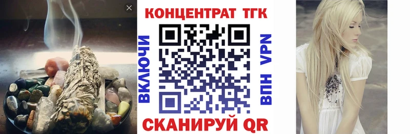 дарнет шоп  kraken зеркало  Дистиллят ТГК вейп с тгк  Северодвинск 