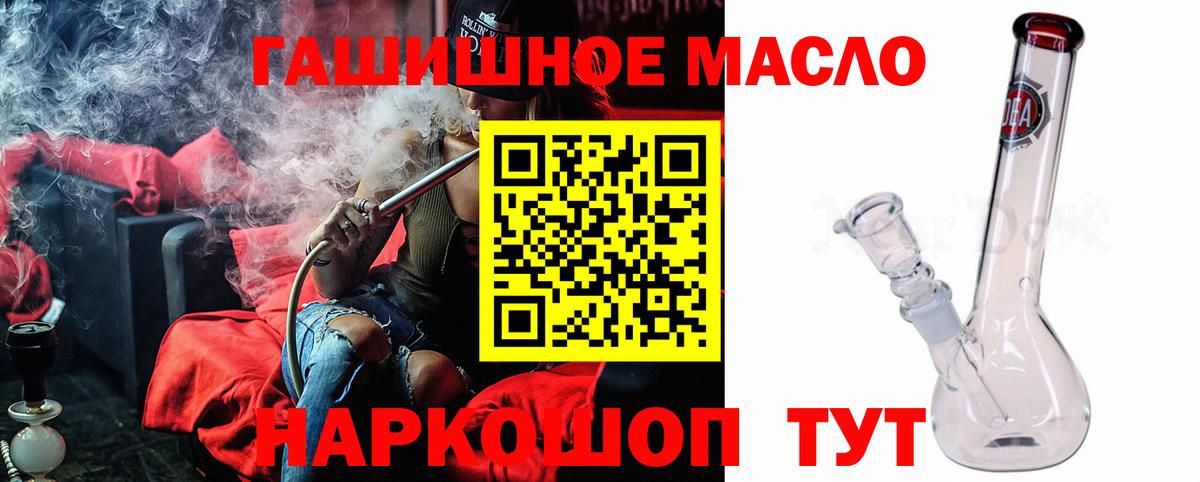 Дистиллят ТГК Wax Северодвинск