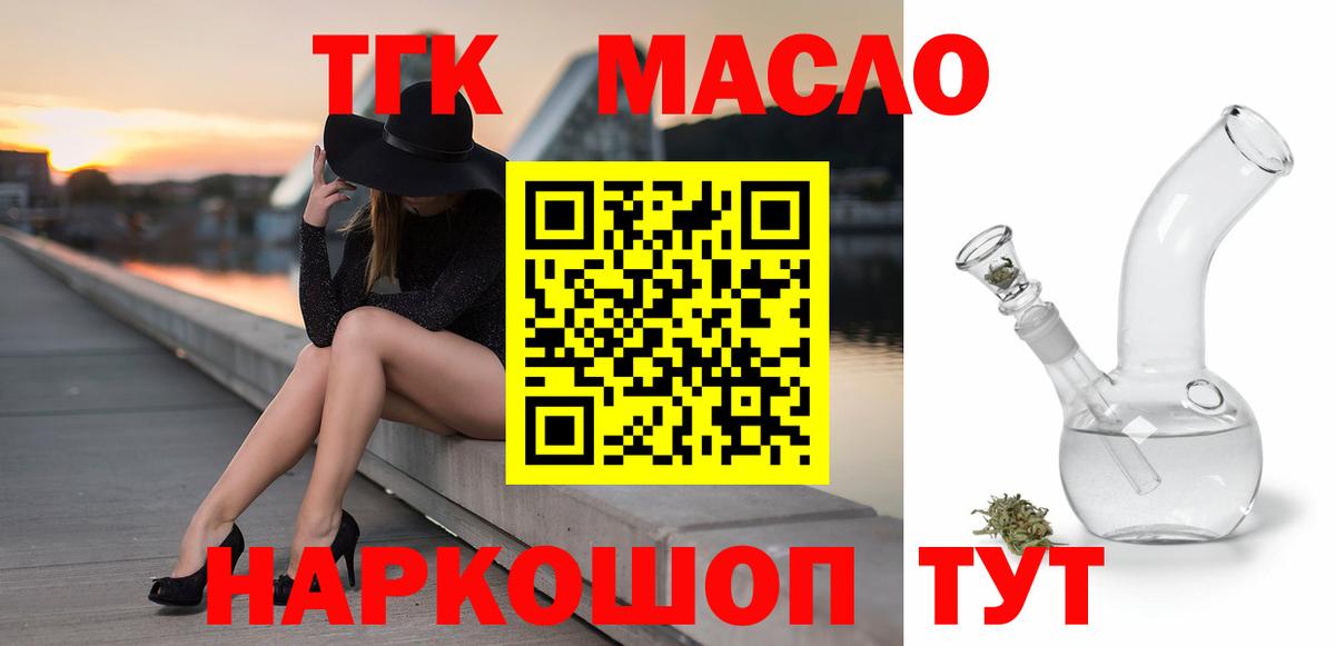 ГАШИШ  Северодвинск  Амфетамин   MDMA  КОКАИН  Мефедрон кристаллы  Канабис  APVP СК кристаллы 