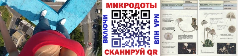 Галлюциногенные грибы ЛСД  Северодвинск 