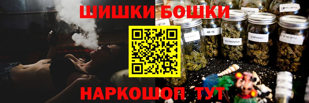 Каннабис LSD WEED  Каннабис конопля  Северодвинск 