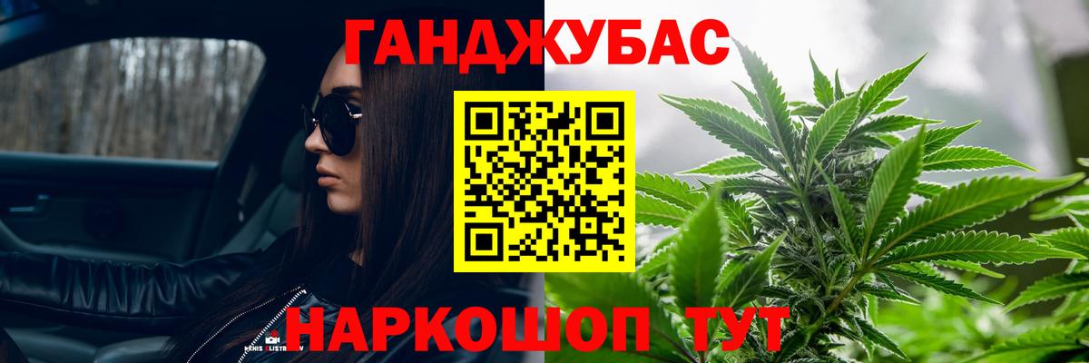 Бошки Шишки ГИДРОПОН Северодвинск